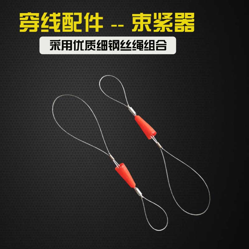 穿线器电工穿管器束紧器拉线神器暗引线PVC线管电话网线电缆拉紧