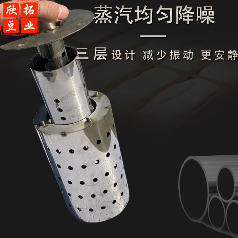 蒸汽消声器不锈钢三层消音器锅炉蒸汽机出气管配件煮豆浆酿酒降噪