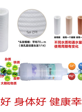 前置除垢净水器洗衣机滤水器热水器前置家用通用小型水笼头过滤器