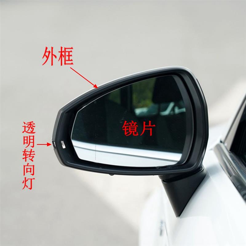 适用奥迪A3后视镜外壳倒车镜转向灯罩镜片镜框总成14-19新款