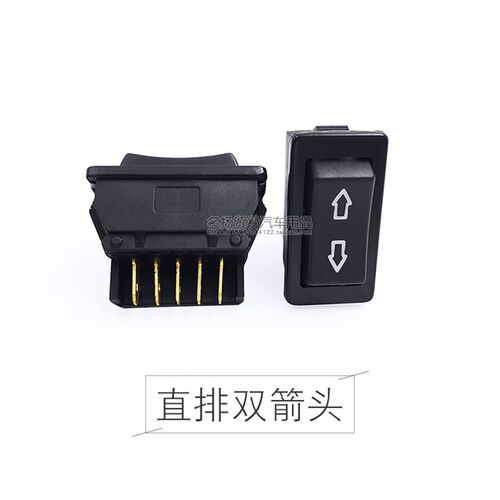 汽车玻璃升降开关电动车面包车货车12V24V通用型车窗按钮开关改装