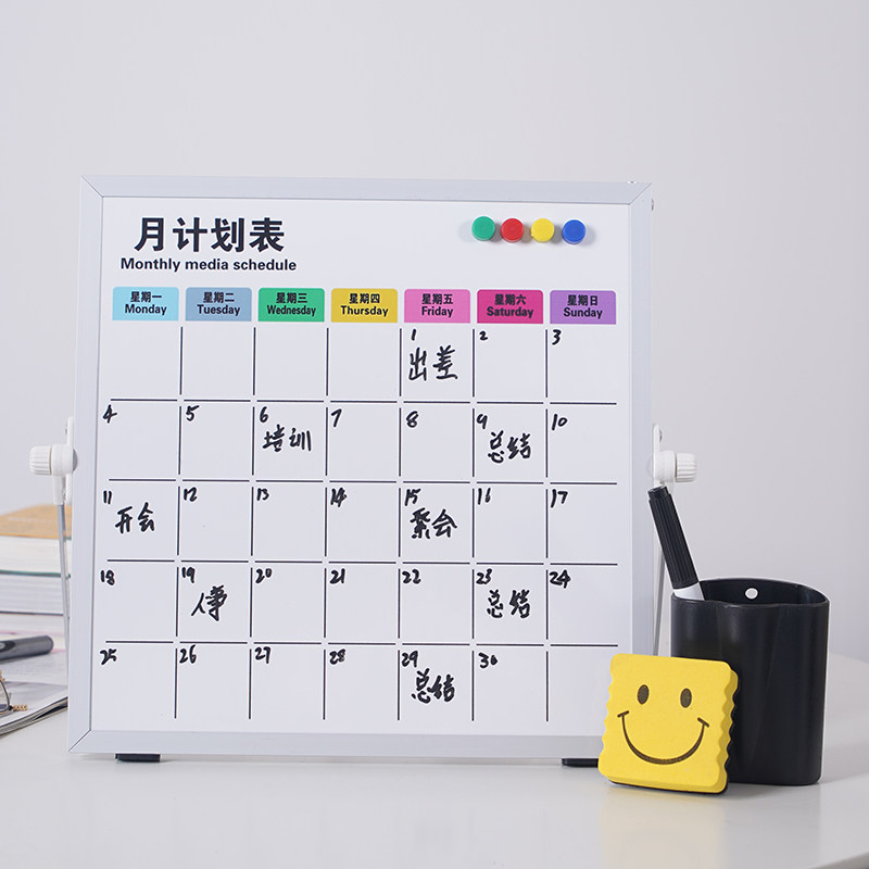 25*25cm月计划桌面挂式支架小白板双面磁性白板写字板办公学习留
