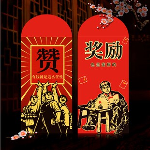 个性创意红包袋结婚大号千元新年利是封硬质复古恶搞笑香港红包封