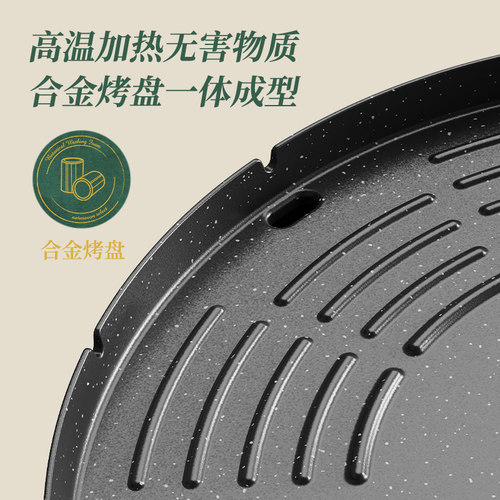 多功能火锅锅电烧烤炉一体锅家用无烟韩式烤盘涮烤两用烤鱼烤肉机