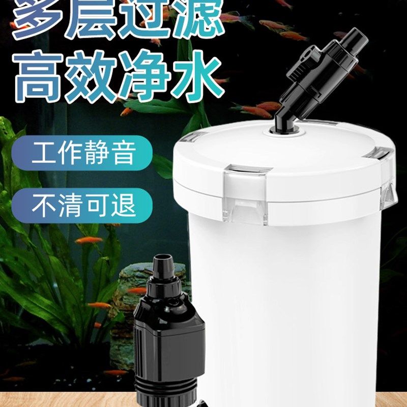 森森鱼缸过滤桶静音净水循环系统龟缸滤筒陶瓷缸水族箱外置过滤器