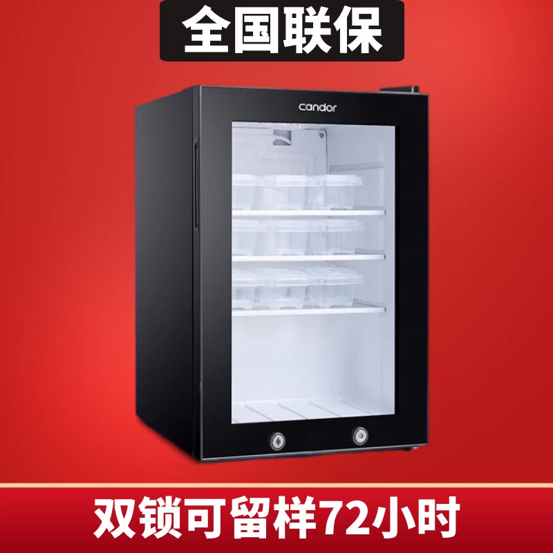 凯得幼儿园食品留样柜学校冷藏展示柜商用单门保鲜柜小冰箱双锁