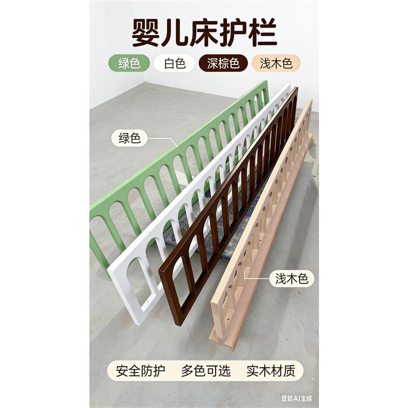 全实木护栏榉木定制工艺高端阁楼防护栏树屋飘窗挡板别墅太空舱
