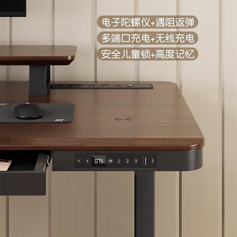 实木升降桌家用电脑桌带抽屉站立式工作台学习办公桌电动升降书桌