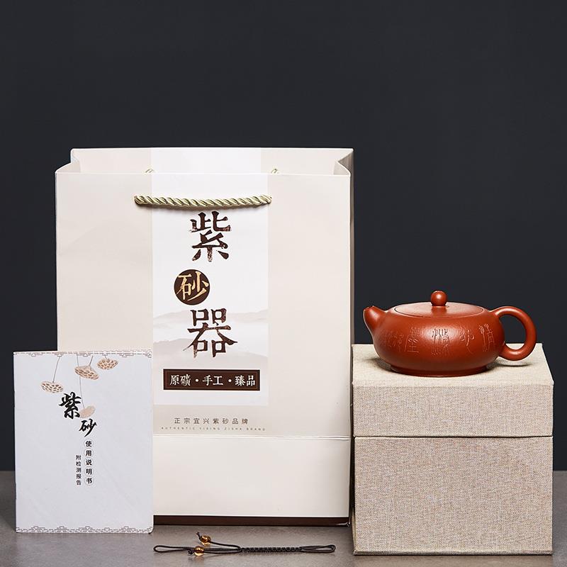 尊壶宜兴紫砂壶纯全手工玉乳扁腹小泡茶壶原矿朱泥虚扁西施壶茶具