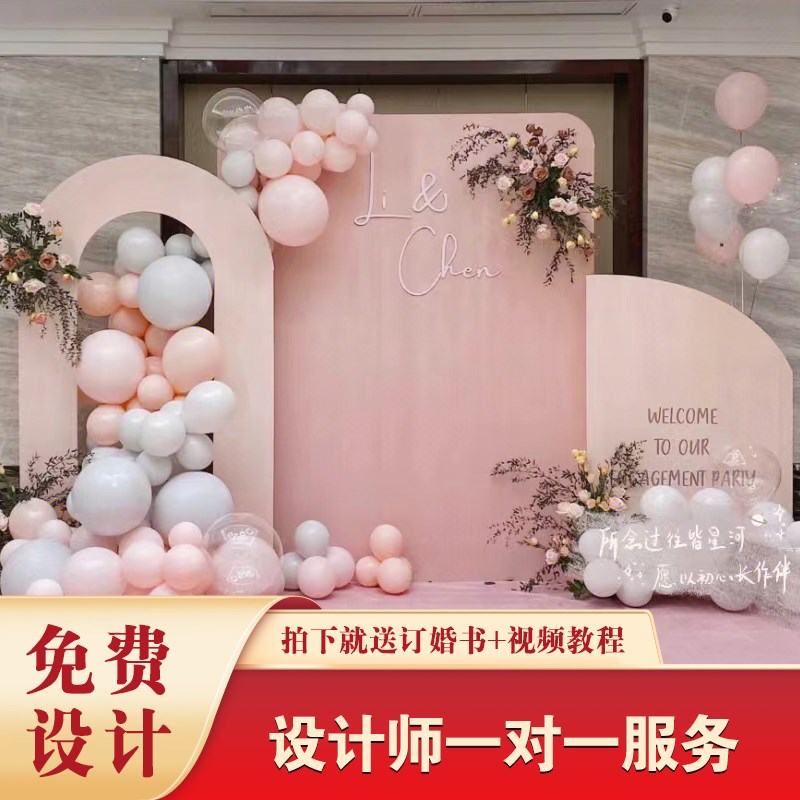 简约红色系订婚宴布置装饰气球背景板喜庆结婚酒店场景kt板回门宴