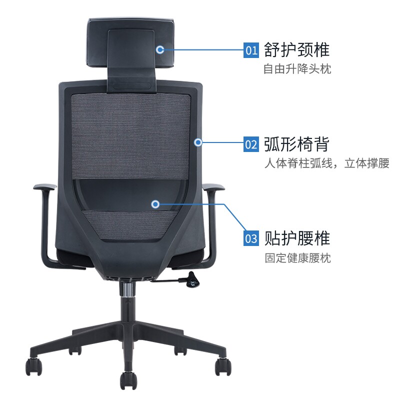 精一Sitzone办公椅会议椅职员椅升降转椅家用护腰书房电脑椅久坐