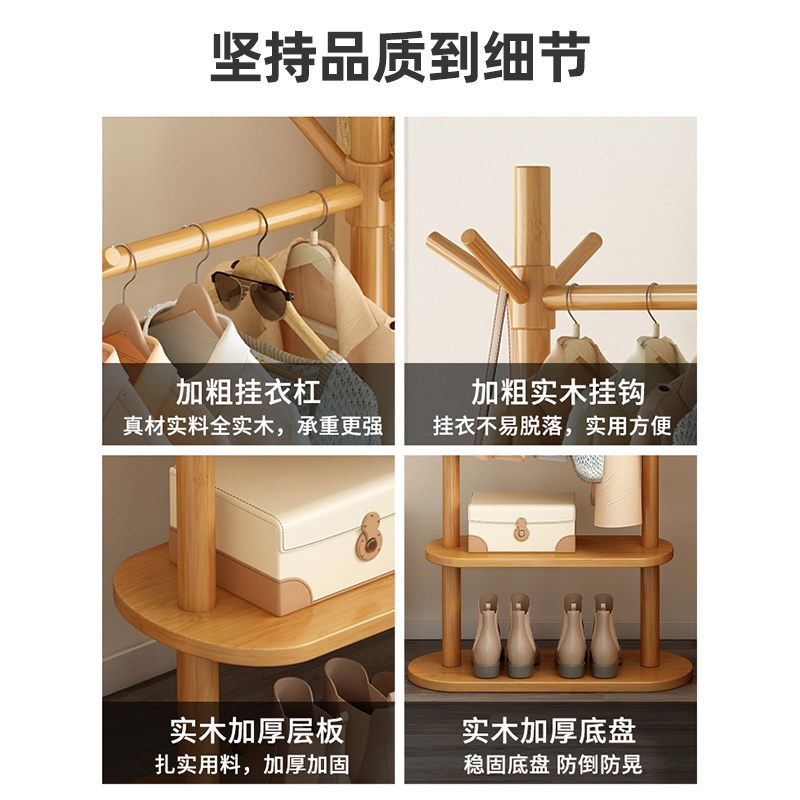 实木衣帽架卧室衣架落地挂衣架家用置物架室内客厅房间放衣服架子
