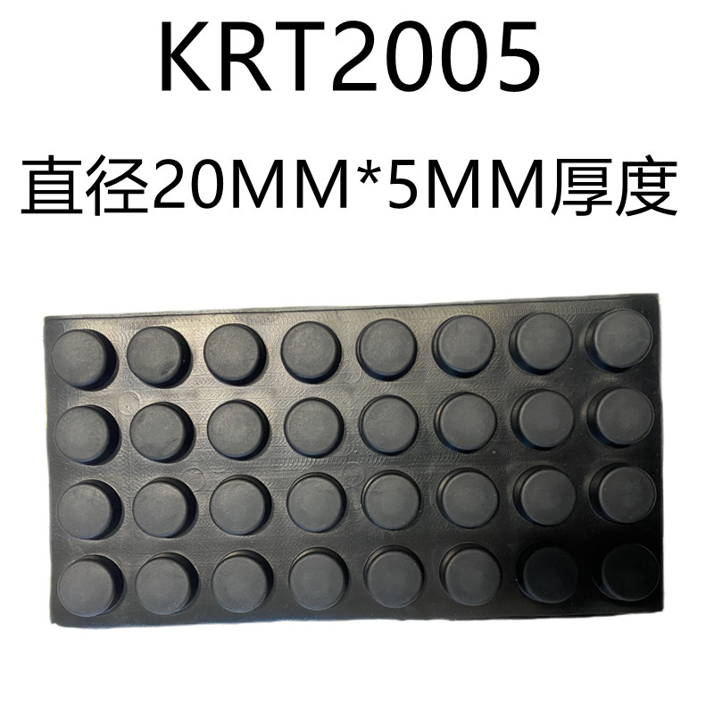 20*5自粘脚垫 圆形橡胶垫 带胶脚垫 不干胶机箱脚垫 机脚500只