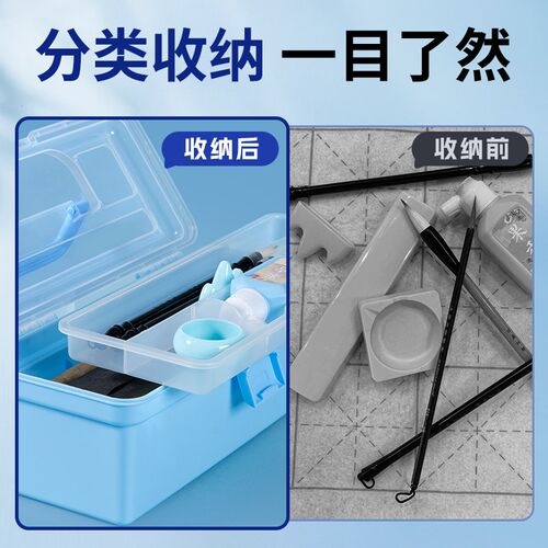 梅林笔庄书法收纳盒毛笔书法套装初学者入门专用小学生练毛笔字国