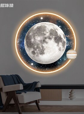 轻奢星球入户玄关圆形装饰画卧室发光床头带LED灯氛围画月球定做