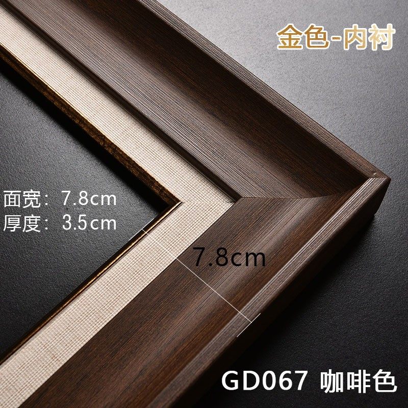 欧式复古油画画框外框装裱支持定做简约数字油画相框裱画框挂墙