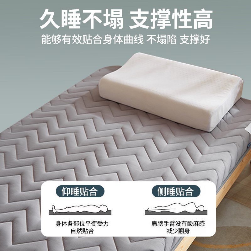 学生宿舍专用高密度乳胶海棉床垫软床褥子厚睡垫防滑垫被四季通用