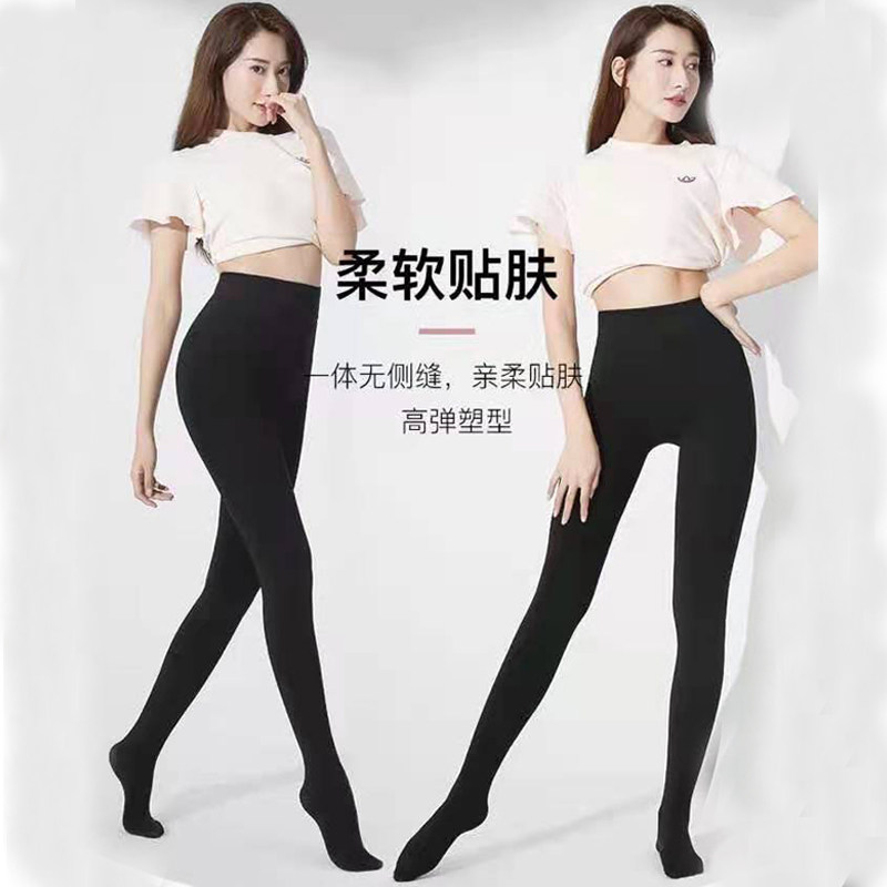 韩国zauo瘦腿袜女秋冬厚加绒美腿神器塑型压力打底连裤袜踩脚黑色
