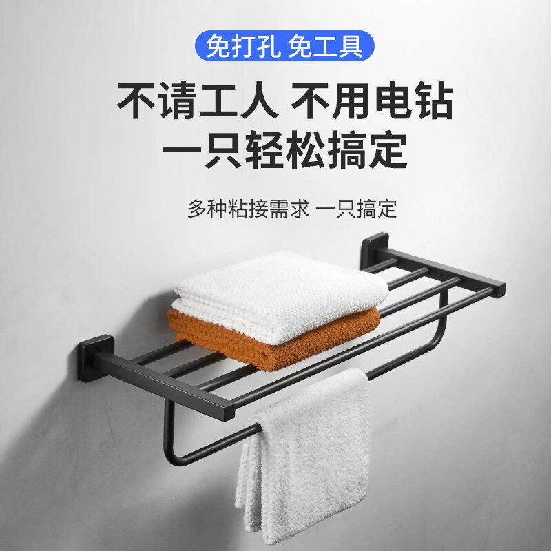无痕快干代钉胶免钉双面胶万能高粘度强力胶水粘铁粘墙壁胶免钉胶