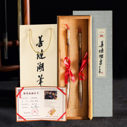 善琏镇湖笔天然牛角毛笔套装文房四宝书画礼品精品礼盒中楷羊毫纯