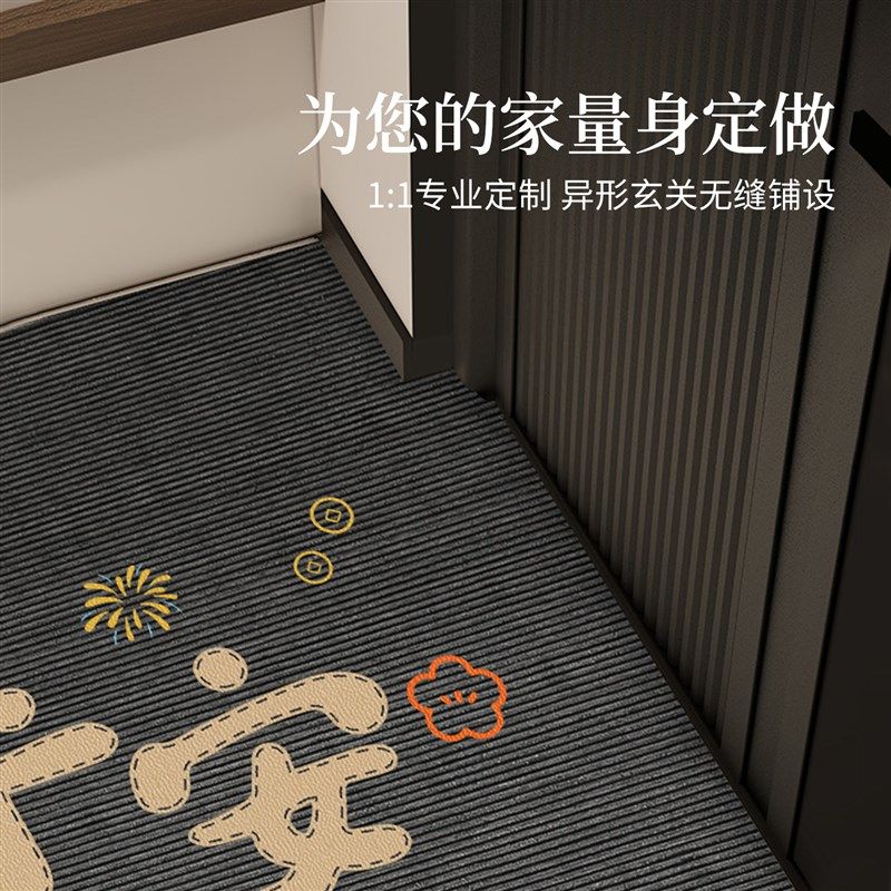 入户门地垫高级感玄关进门蹭土吸水垫房间客厅防滑地毯耐磨可裁剪