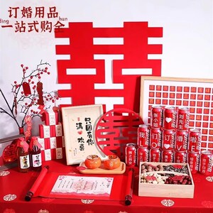 网红订婚宴布置装饰kt板背景墙新中式红色结婚场景摆台用品大全套