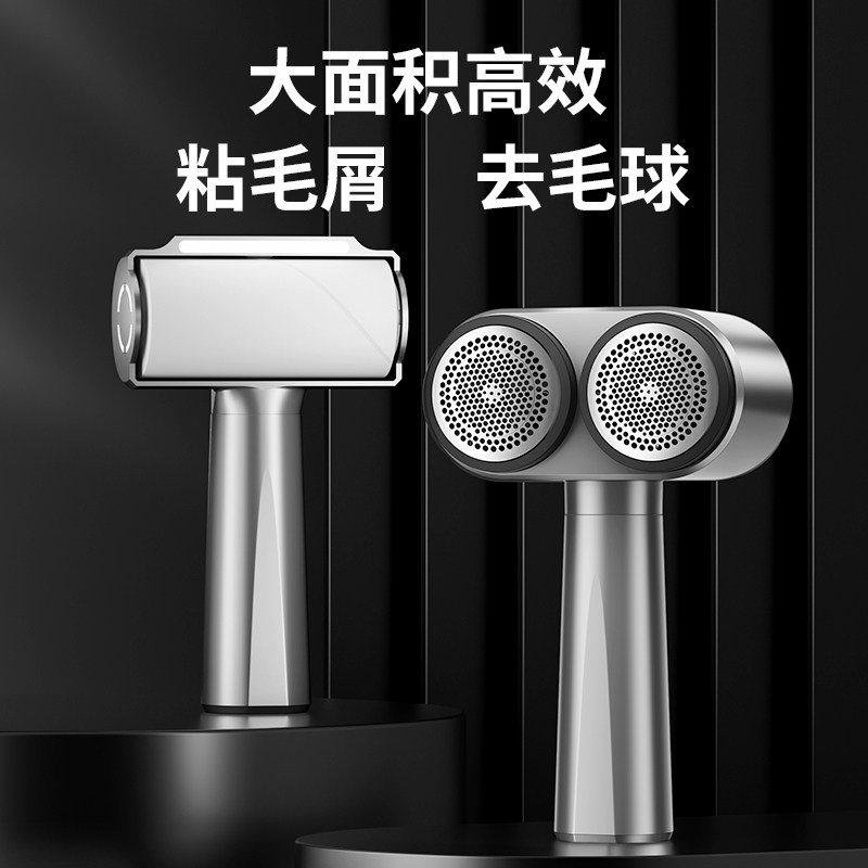 智感毛球修剪器剃毛器衣服去毛球神器打毛器去球器除球脱毛机家用