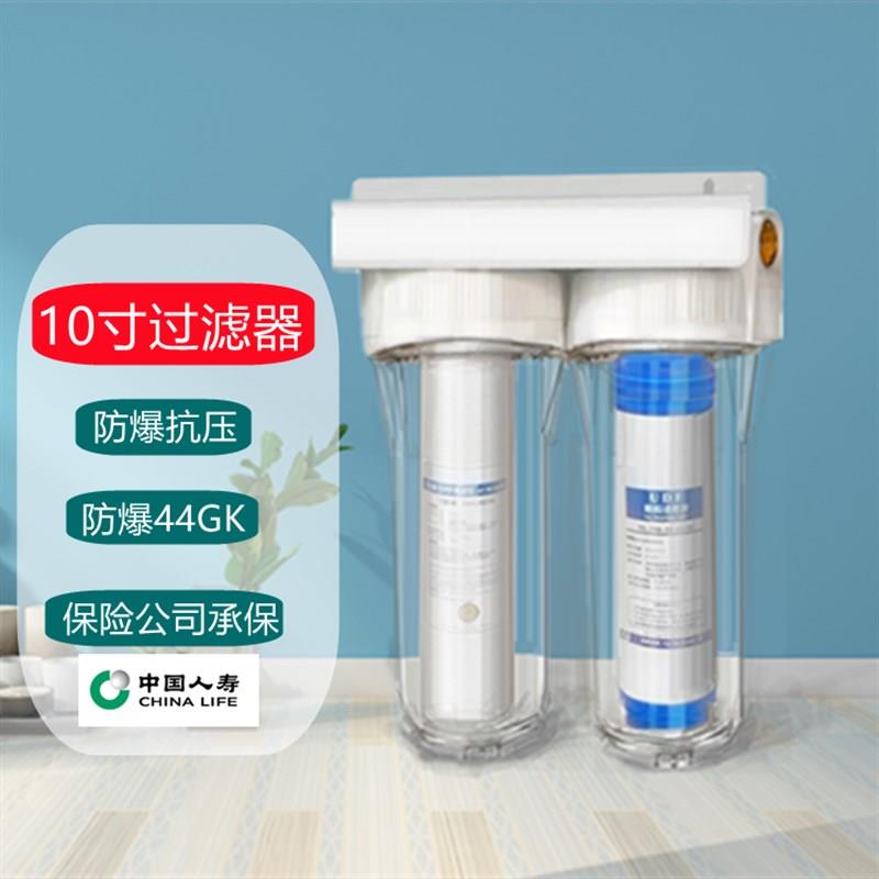 10寸三级前置过滤器家用自来水滤瓶外壳厨房净水器3级通用净水机