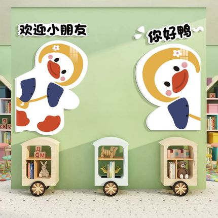请上二楼梯台阶贴扶手温馨提示贴纸幼儿园托管班教室装饰文化墙贴