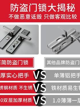 防盗门锁套装家用通用型机械锁具手柄黑色面板入户铁门把手大门锁