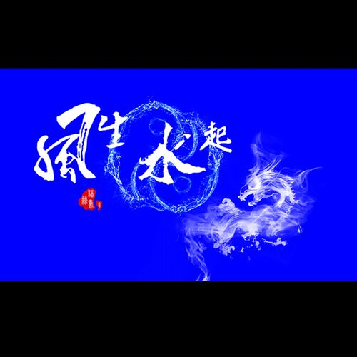 鱼缸造景纸画高清图3d立体壁纸壁画造景水族箱贴纸5d装饰自粘带胶
