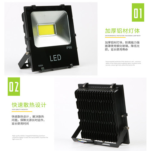 LED泛光灯100W户外防水射灯照树灯5054投光灯50瓦七彩色RGB投光灯