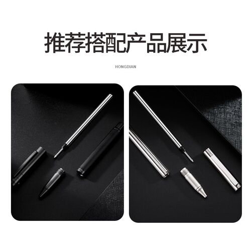 弘典1850B/516D/517D/525宝珠笔芯配套0.5MM红蓝黑宝珠笔配套笔芯