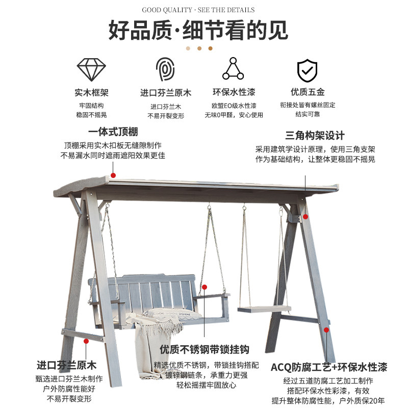 户外多人网红秋千室外防腐木落地成人摇椅三人荡秋千庭院木质吊椅