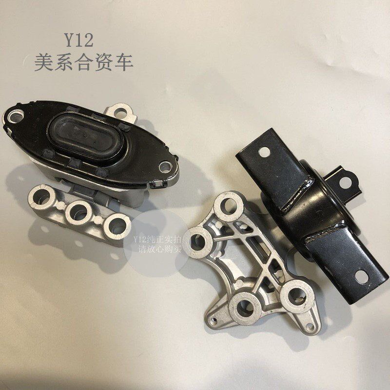 别克昂科拉创酷发动机机脚胶左右 爱唯欧原厂变速器脚垫波箱支架