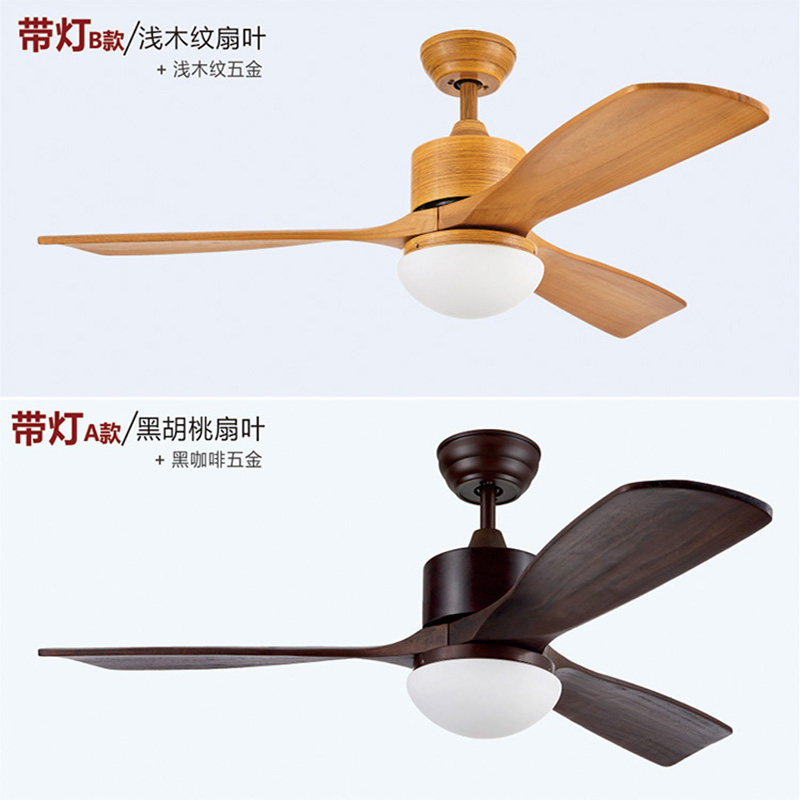 木吊扇无灯家用客厅复古实木质吊扇灯简约餐厅北欧静音卧室风扇灯