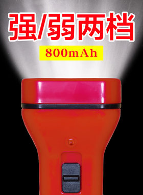 雅格家用手电筒充电普通便携耐用小儿童超亮老人用强光YAGE迷你冲
