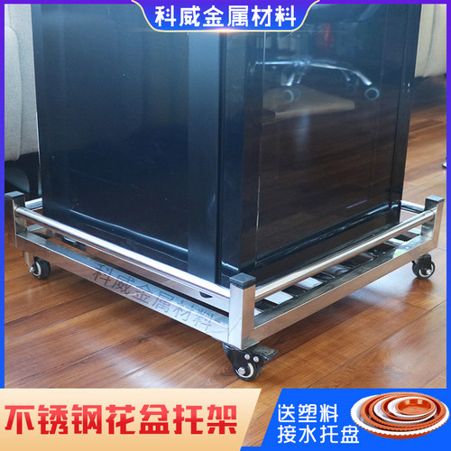 不锈钢方形带护栏移动花盆托盘万向轮花盆底座室内外盆景移动托盘