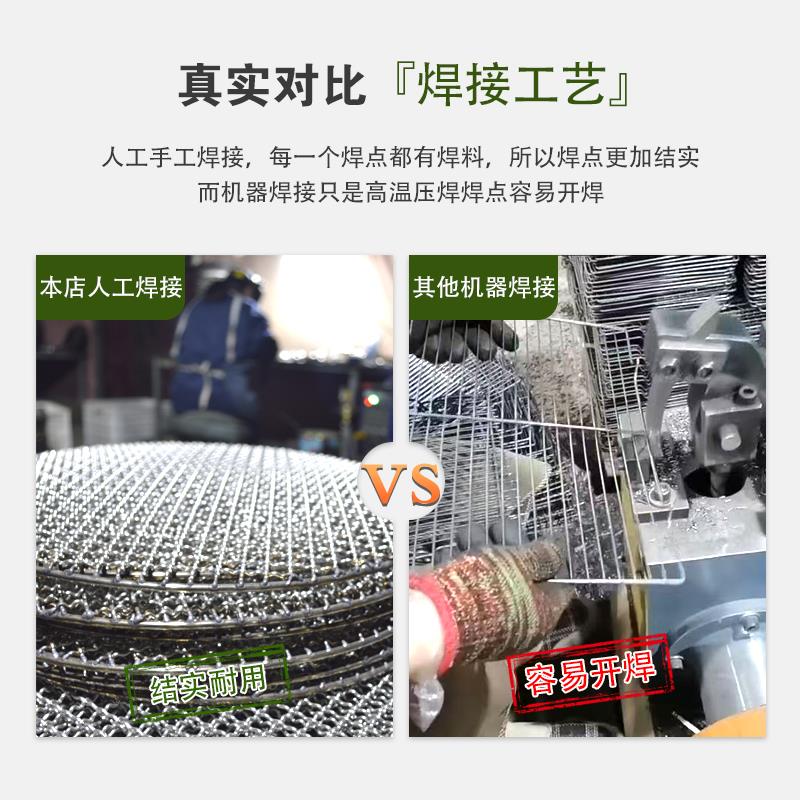 圆形不锈钢烧烤网炸鸡架专用网夹子带把手加粗网格不沾肉网格工具