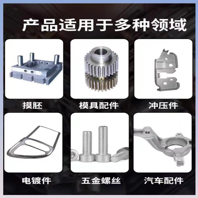 金属防锈油高效脱水防锈油快干金属长期防锈封存防锈油防锈剂图片