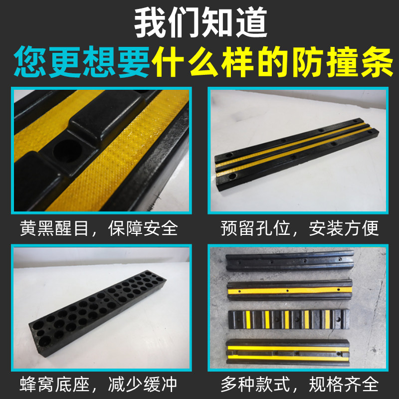 橡胶防撞条胶卸货平台减震块货车倒车防撞止退神器仓库墙面缓冲垫