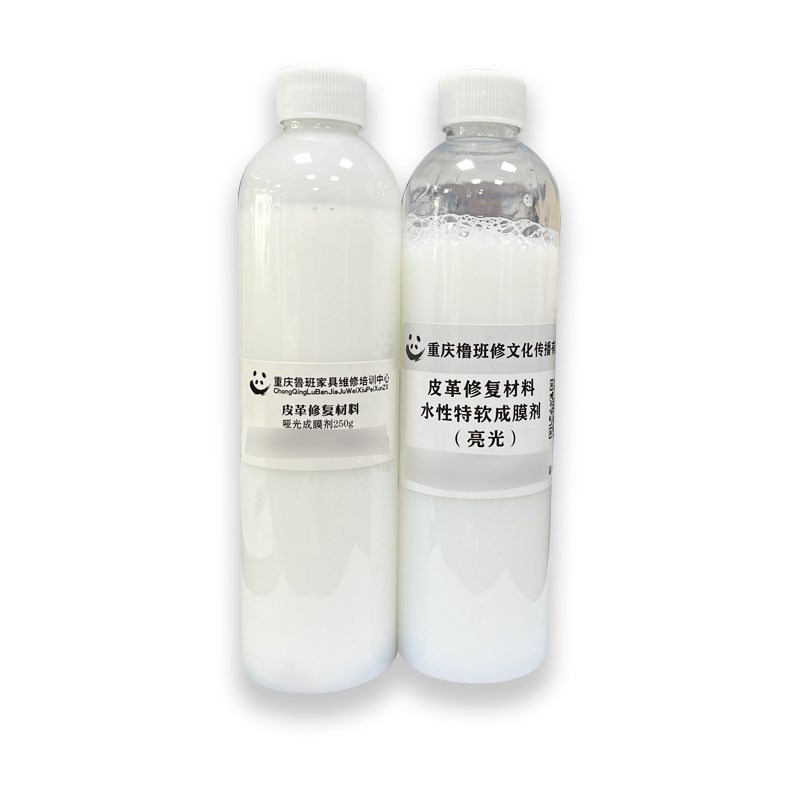 皮革家具维修材料皮沙发稀释剂皮具翻新成膜剂调色剂上色剂稀释剂