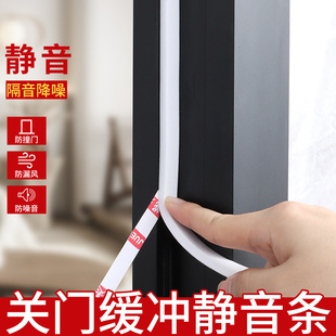 防止门缝关不严风吹门响门窗户卧室关门声太响关不上门关不紧神器