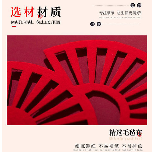 加大乔迁之喜对联双开对开门别墅自建房大门入宅进宅立体镂空福字