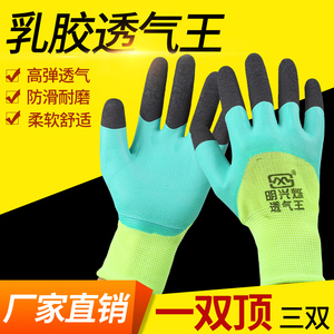 手套劳保耐磨工作男工地干活浸胶涂胶带胶劳动防滑橡胶胶皮手套
