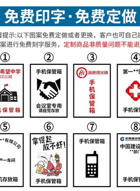 铝合金手机保管箱带锁工厂员工学生上交管理手机存放柜收纳存放盒
