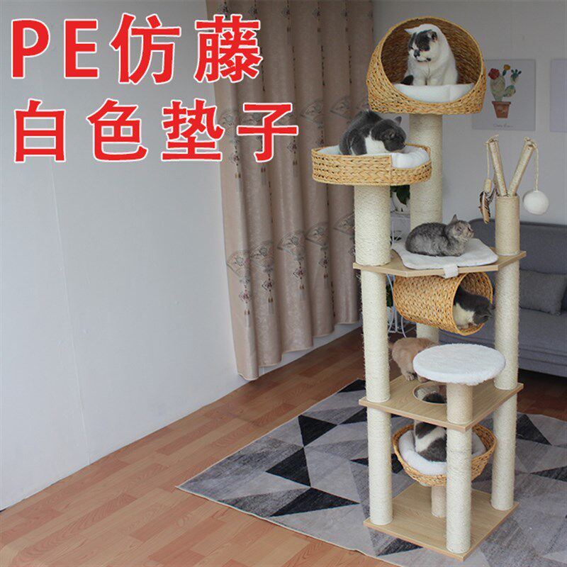 猫爬架可拆洗配布垫多省包邮猫树猫窝猫抓板猫跳台蒲草猫别墅