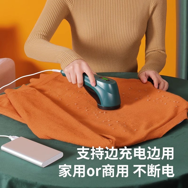 电动毛球修剪器大功率剃毛器衣服多功能去毛球神器家用旗