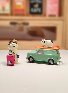 自驾游旅行地球仪汽车摆件车内装饰用品大全可爱书桌玩偶车载摆件
