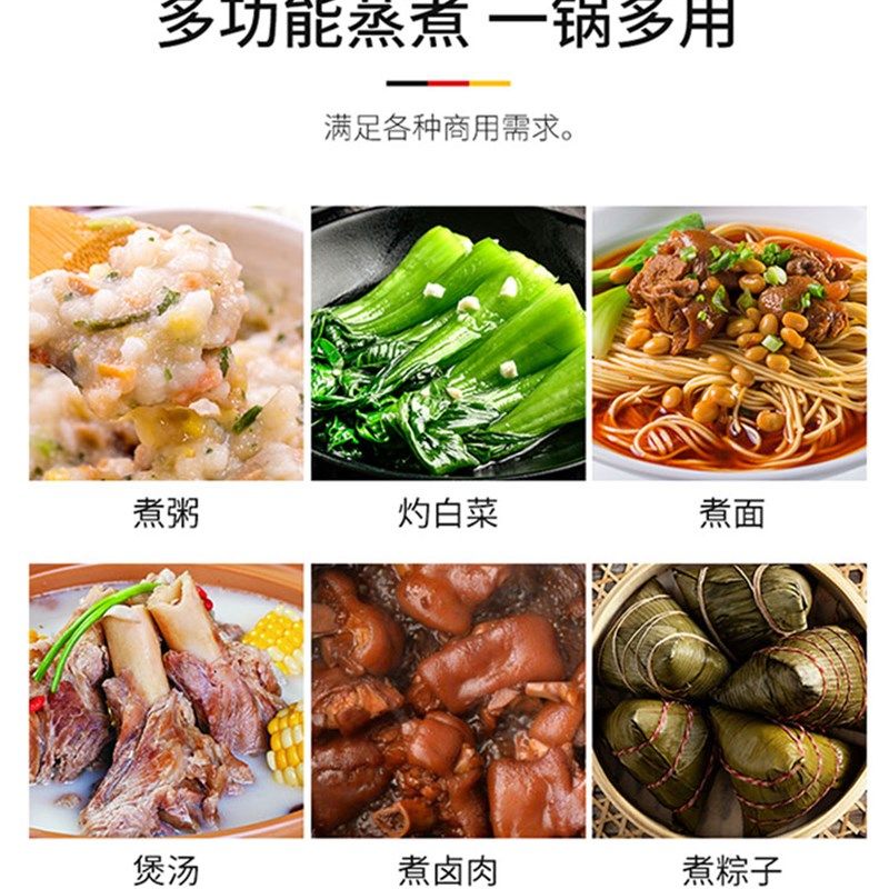 罗汉果商用煮面炉多功能熬粥高汤下面粉卤肉麻辣烫锅电热煮面桶